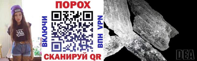 АМФ VHQ blacksprut как войти Абдулино где найти наркотики