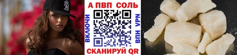 Alpha-PVP кристаллы  Абдулино 