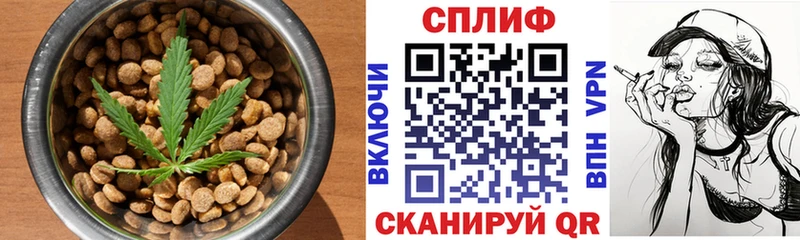 mega   Абдулино  Печенье с ТГК марихуана 