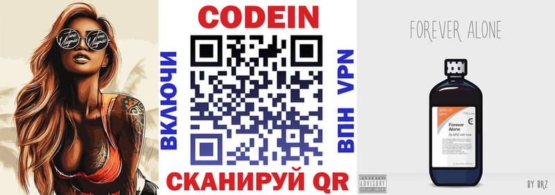 KRAKEN ССЫЛКА  Абдулино  Codein Purple Drank 