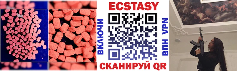Экстази Punisher купить наркотик hydra ТОР Абдулино