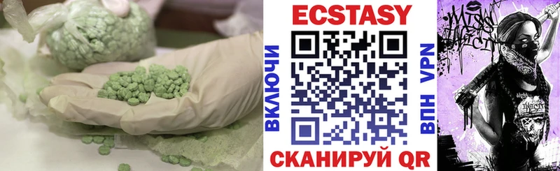 Экстази XTC Абдулино
