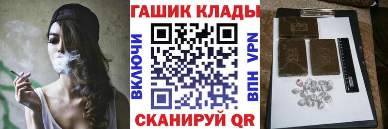купить наркоту  Абдулино  ГАШ Ice-O-Lator 