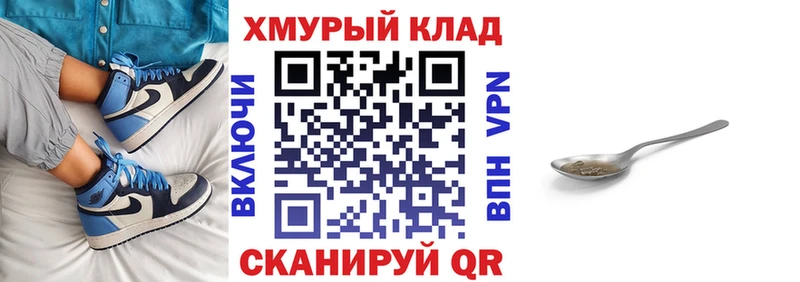 ГЕРОИН белый  Абдулино 