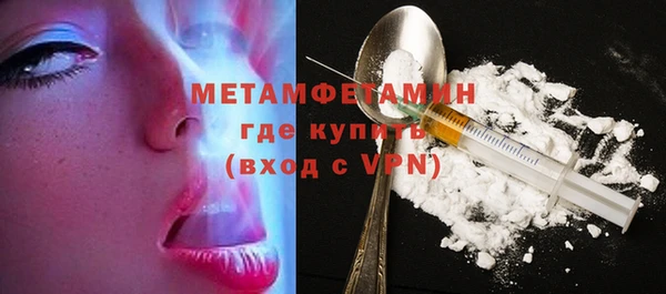 синтетический гашиш Новозыбков