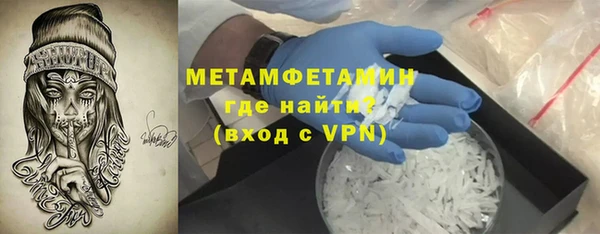 мет Новодвинск