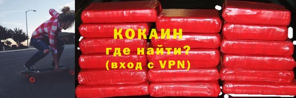 мет Новодвинск