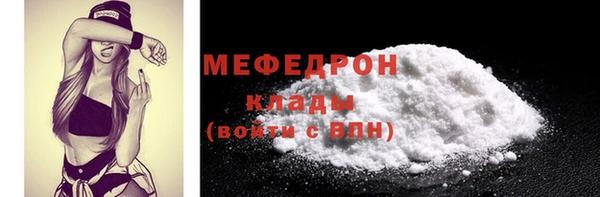 прущий лед Новокубанск