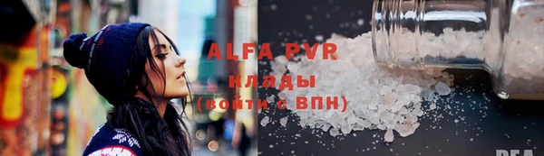 прущий лед Новокубанск