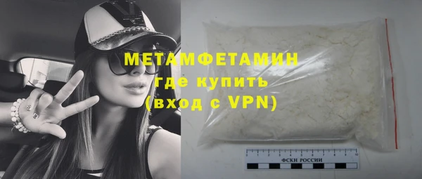 кокаин Няндома
