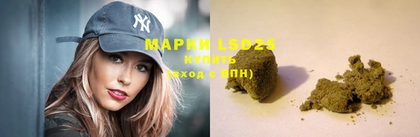 прущий лед Новокубанск