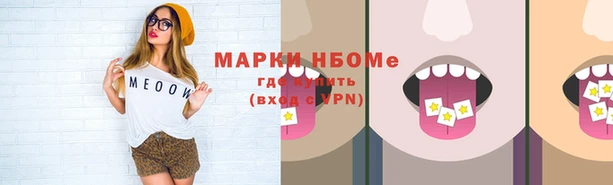 прущий лед Новокубанск
