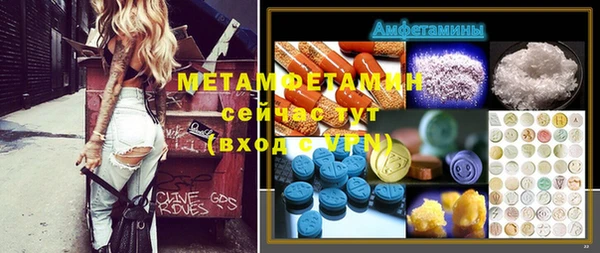 синтетический гашиш Новозыбков