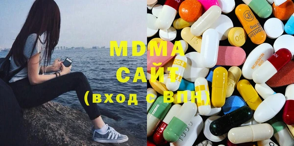 синтетический гашиш Новозыбков