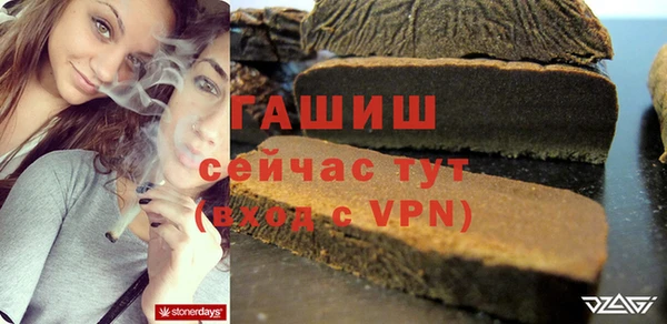 мет Новодвинск