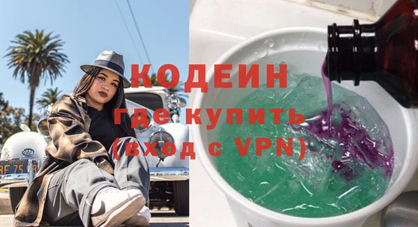 синтетический гашиш Новозыбков