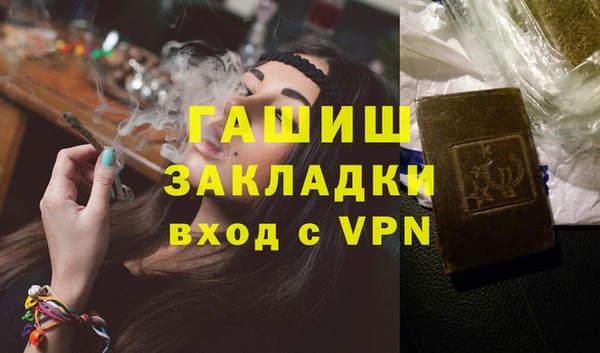 прущий лед Новокубанск