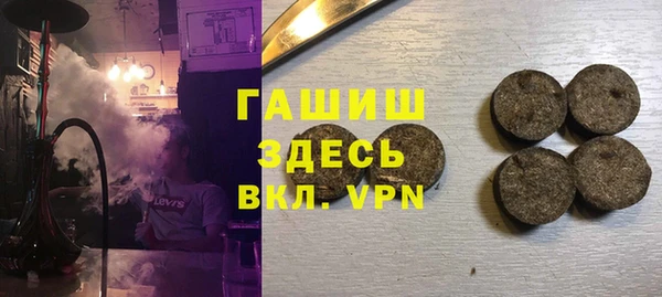 синтетический гашиш Новозыбков