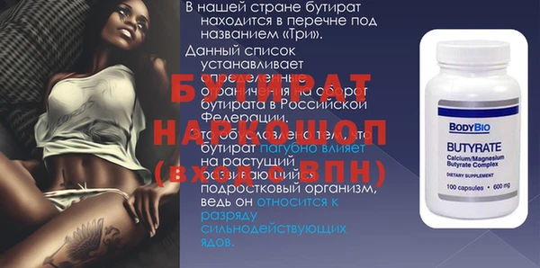 синтетический гашиш Новозыбков