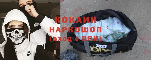 синтетический гашиш Новозыбков