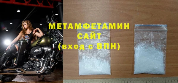 синтетический гашиш Новозыбков