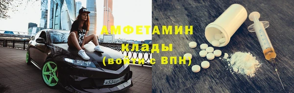 прущий лед Новокубанск