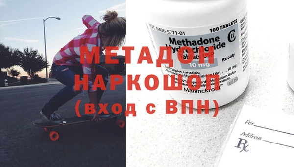 мет Новодвинск