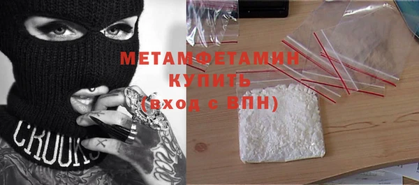 мет Новодвинск