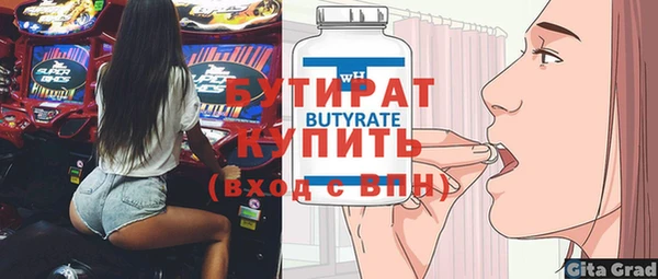 винт Нягань