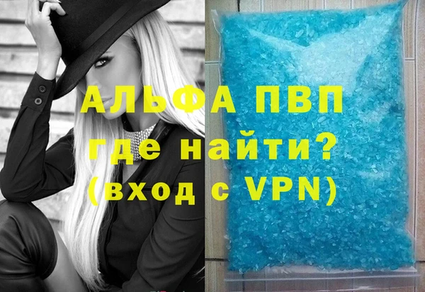прущий лед Новокубанск