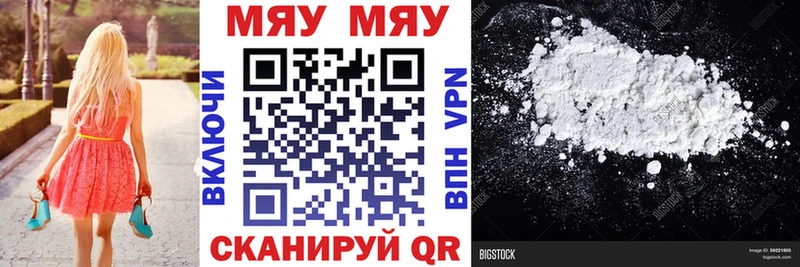 shop телеграм Абдулино Меф кристаллы где продают
