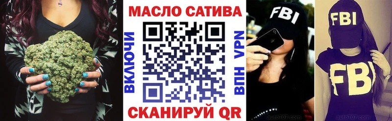 Дистиллят ТГК гашишное масло  Абдулино 